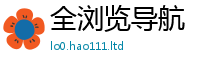 新奥2025年天天开好彩对2025年港彩黑白图资料